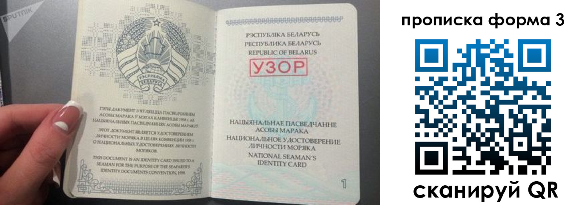 временная регистрация законно в Канаше