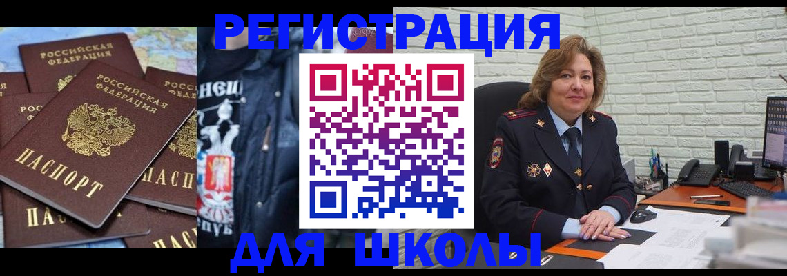 пропишу в квартире в Канаше